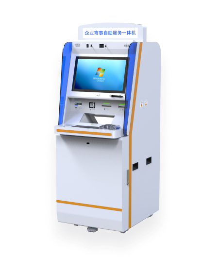 商事自助服務一體機 &#8211; 金邦達