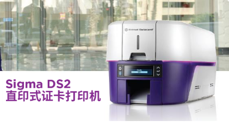 Desktop Card Printers &#8211; Goldpac