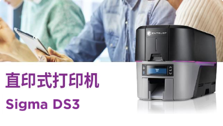Desktop Card Printers &#8211; Goldpac