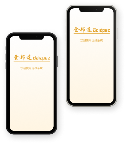 設備智能運維解決方案 &#8211; 金邦達