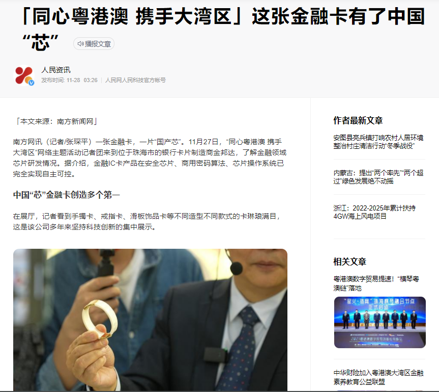 恒峰g22 - 官方网站 -- 天天有惊喜